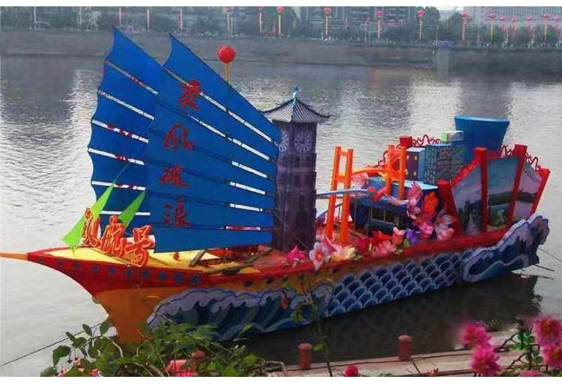 彩车彩船